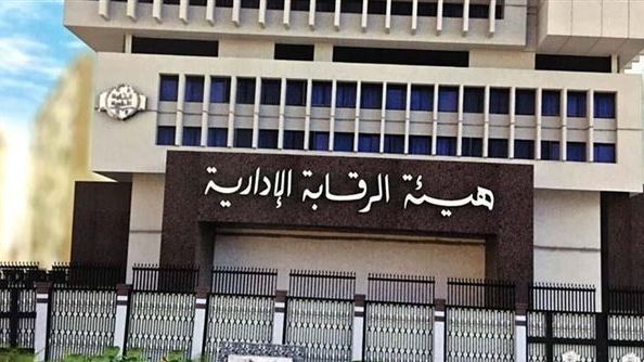 متهمون بالرشوة والتزوير.. النيابة الإدارية تتهم 16 مسئولًا في وقائع فساد